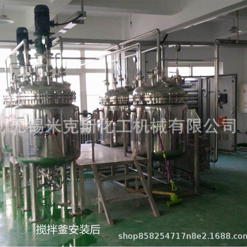 1000L大型真空搅拌机搅拌罐混合乳化机食品搅拌机符合GMP标准