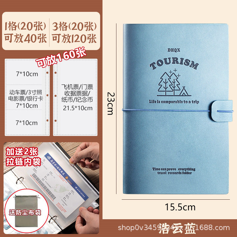 存单收纳本活页定期存单夹存折本收纳多功能存款单银行汇票支票收