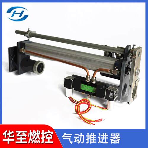 电站锅炉点火枪气动推进器化工电厂点火器推动装置防爆气动推进器