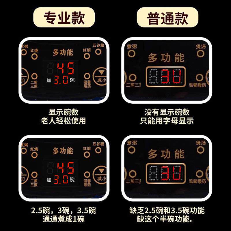 郎中全自老动煎药壶HS666家用药电煎壶煲药锅煮中医熬药罐砂锅中