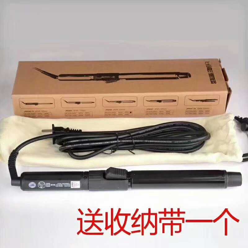 鹰堡迷你卷棒小直板夹鹰堡电卷棒影楼化妆师造型盘发烫发器直板夹