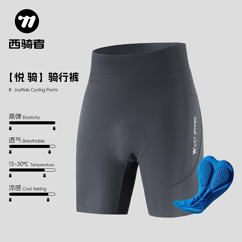 西骑者骑行裤男公路车自行车骑行服夏季骑行短裤带海绵垫裤子新款