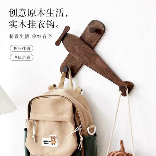 可爱实木儿童房免打孔挂衣钩玄关进门墙上衣帽钩衣柜打孔固定挂钩