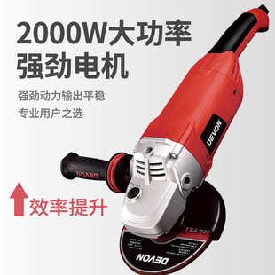 大有角磨机180角向磨光机2810大功率切割机多功能抛光打磨砂轮机