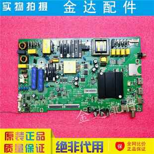 康佳LED55K5100/49K5100 S55U T/A49U 电视主板35023174 35023559