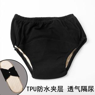 可洗男女成人防漏尿不湿棉布拉拉裤 老人用尿失禁内裤 老年人隔尿裤
