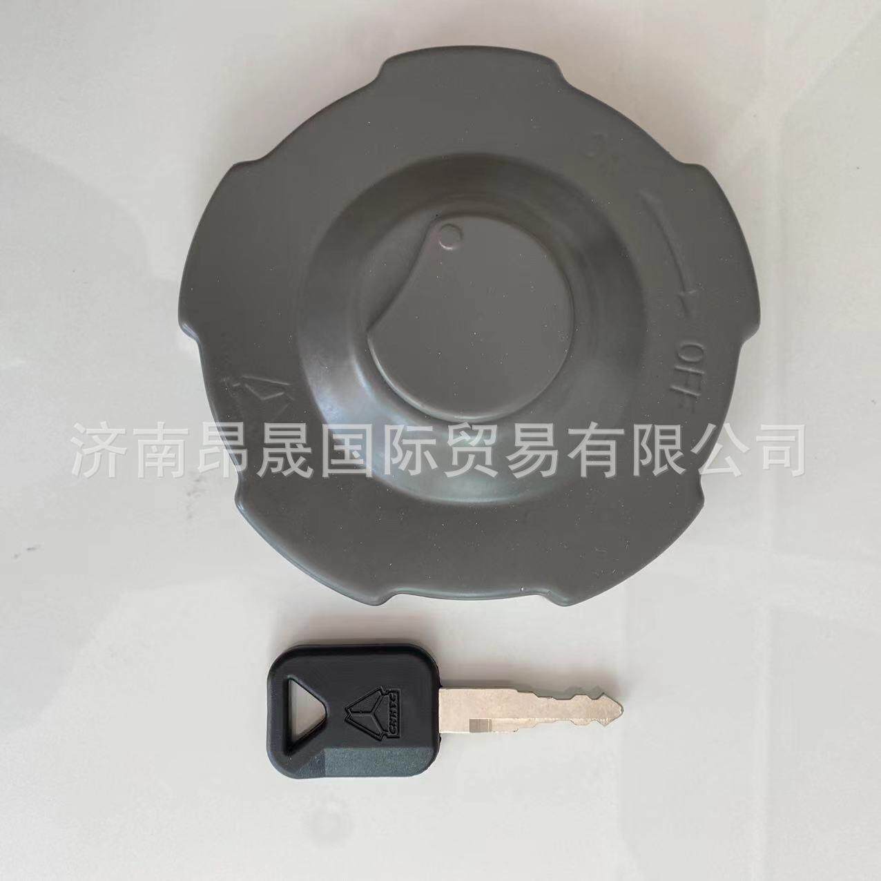 供应中国重汽豪沃WG9625550001燃油箱锁盖总成原厂外贸出口
