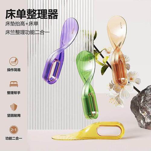 铺床单塞床缝换被单整理固定器床笠省力铺被子床垫擡高器