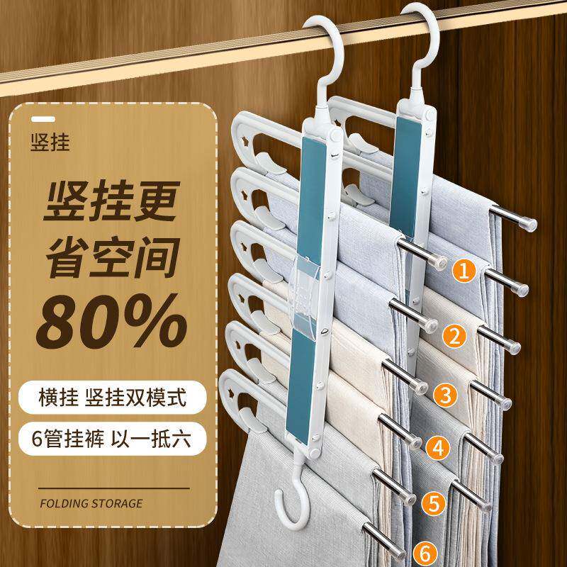 伸缩折叠多功能多层裤架裤子衣架家用裤夹衣柜收纳裤挂架牛仔裤