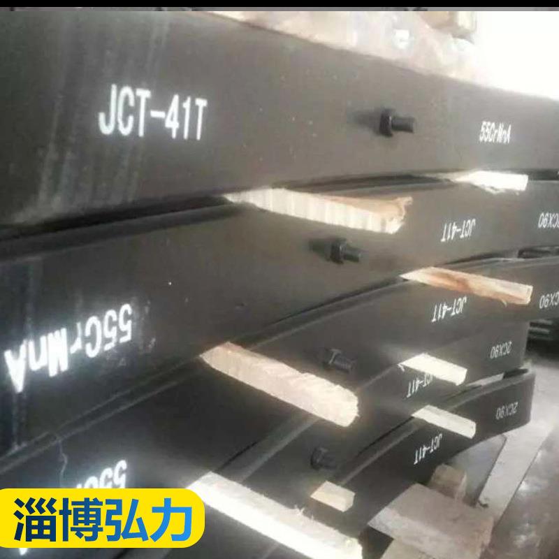 厂家生产变截面钢板销售汽车挂车系列多片少片用弹簧钢板