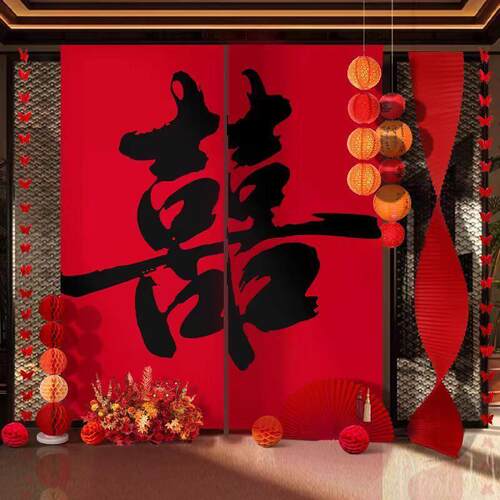 国风订婚结帆布装条全超大喜字挂NJM布氛围布置背景墙装饰套新中