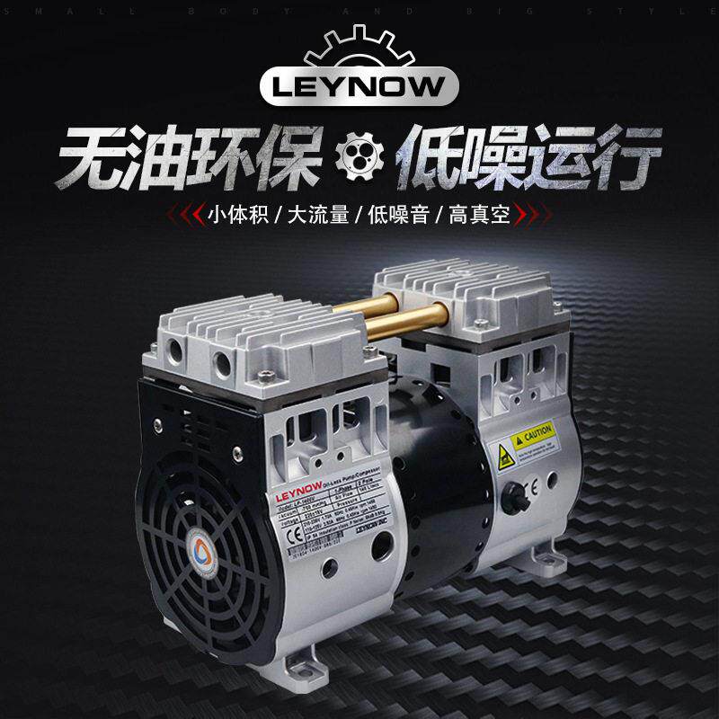 LP-1400V无油真空泵抽真空工业用实验室静音活塞真空泵抽吸大吸力