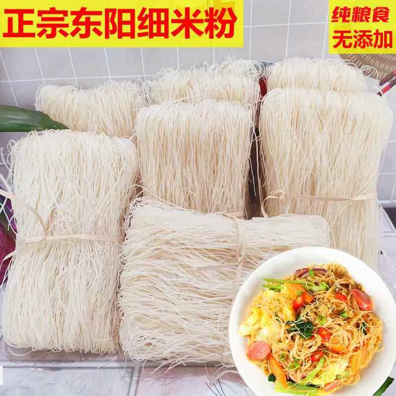 正宗浙江特产东阳米粉干 干索粉细粉丝炒米粉干 干米线 线温州手,粮油调味/速食/干货/烘焙,方便粉丝/粉条,淘宝优惠券,粉丝福利购,淘宝优惠卷