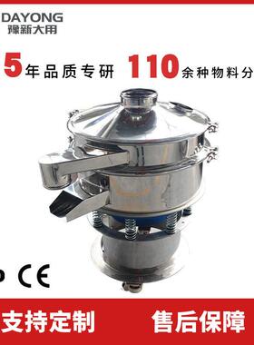 化工筛粉机 S49-AL系列旋振筛 层圆形震动筛筛选机厂家供应