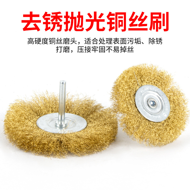 杆平铜丝铜丝轮带抛光打磨钢丝棉