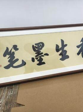 工厂友情定制 特殊尺寸单独定制 私人定制相框画框