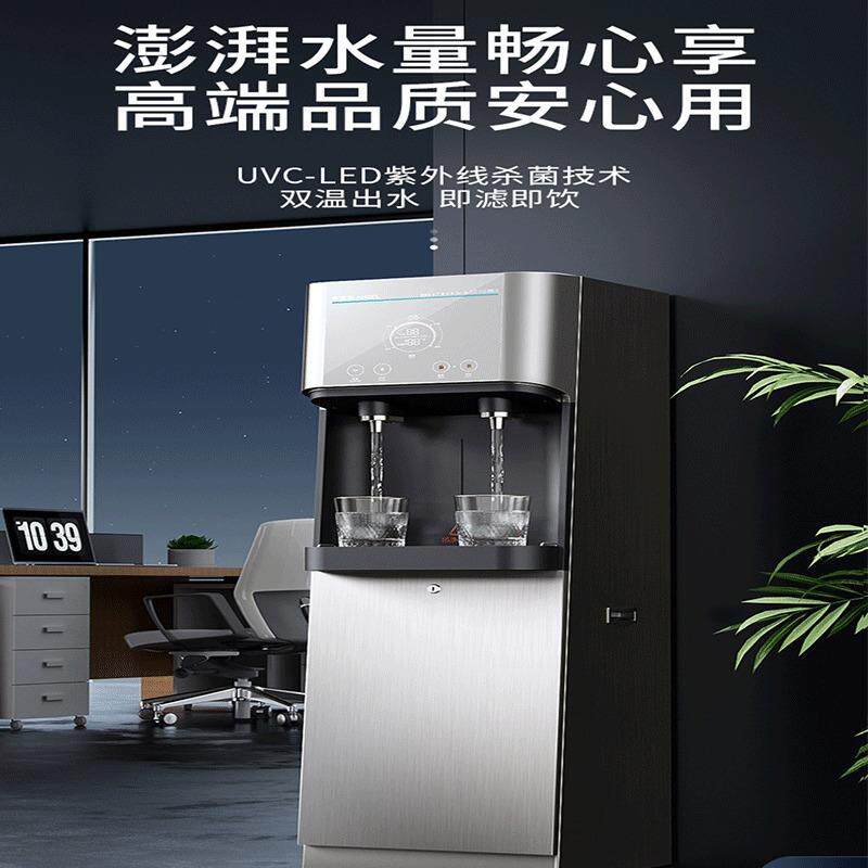 商用直饮机AHR2904-2020K2Y不锈钢净饮一体机