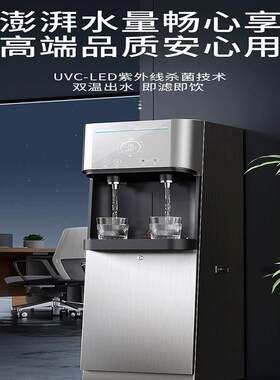 安吉尔商用直饮机安吉尔AHR2904-2020K2Y不锈钢净饮一体机