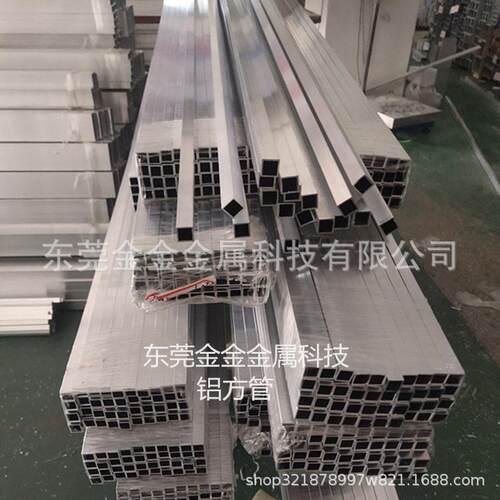 铝方管铝合金铝方通氧化铝扁管矩形管方形铝管20*2030*3050*50