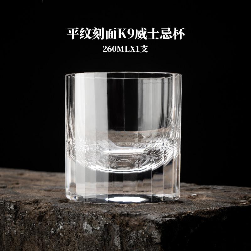 威士忌星芒水晶江户高端个性酒杯