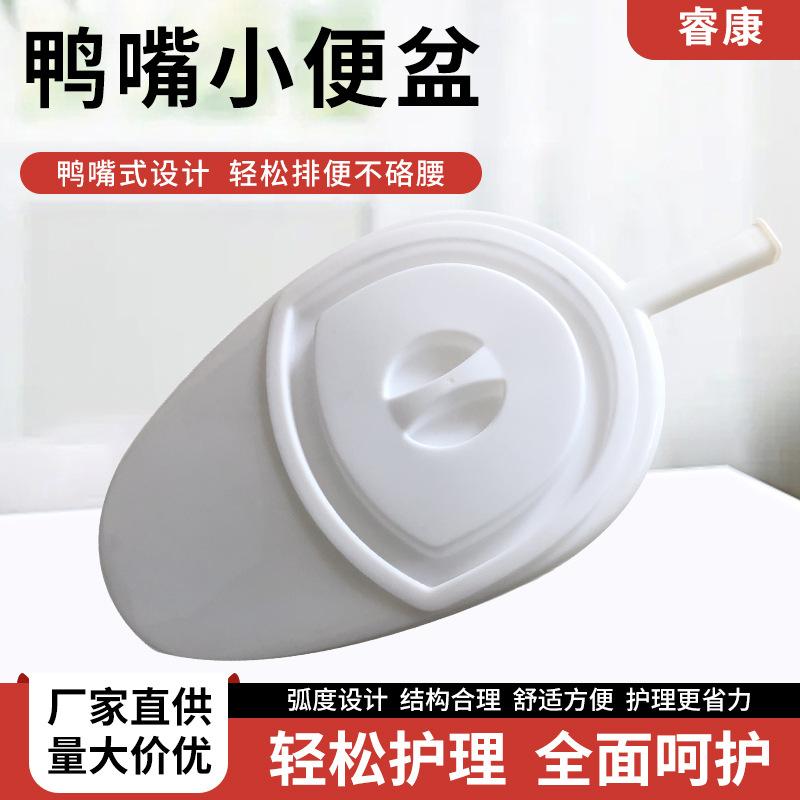 卧床瘫痪老人便盆接尿盆男女士大便神器产妇床上用护理卧式坐便器