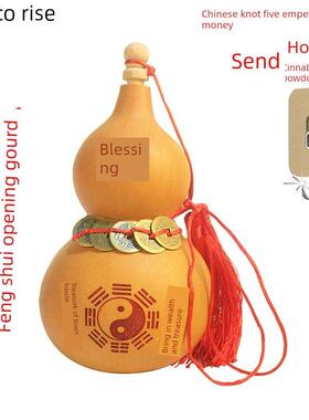 雕刻福字纯天然风水干葫芦开口太极八卦风水五帝钱摆件挂件