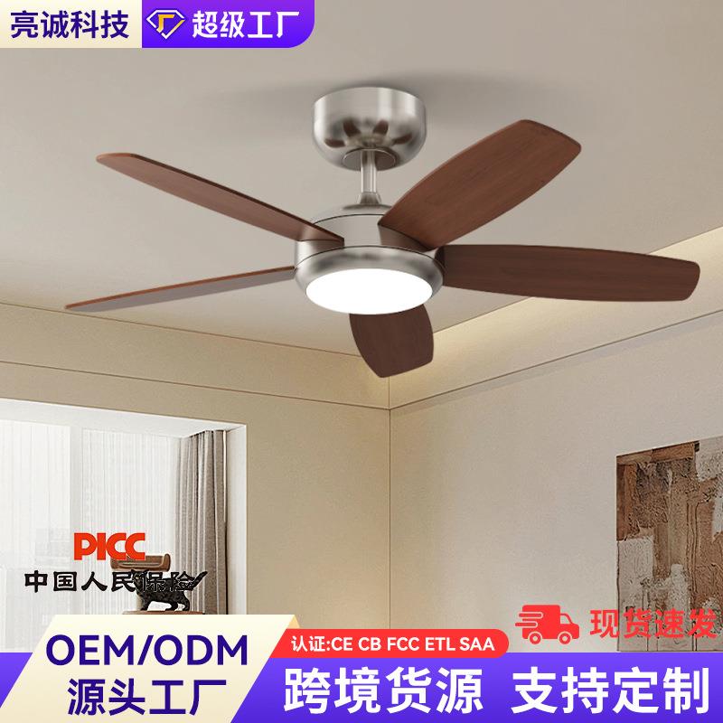 中古风家用餐厅吊扇灯客厅静音电风扇吊灯全光谱护眼简约风扇灯具