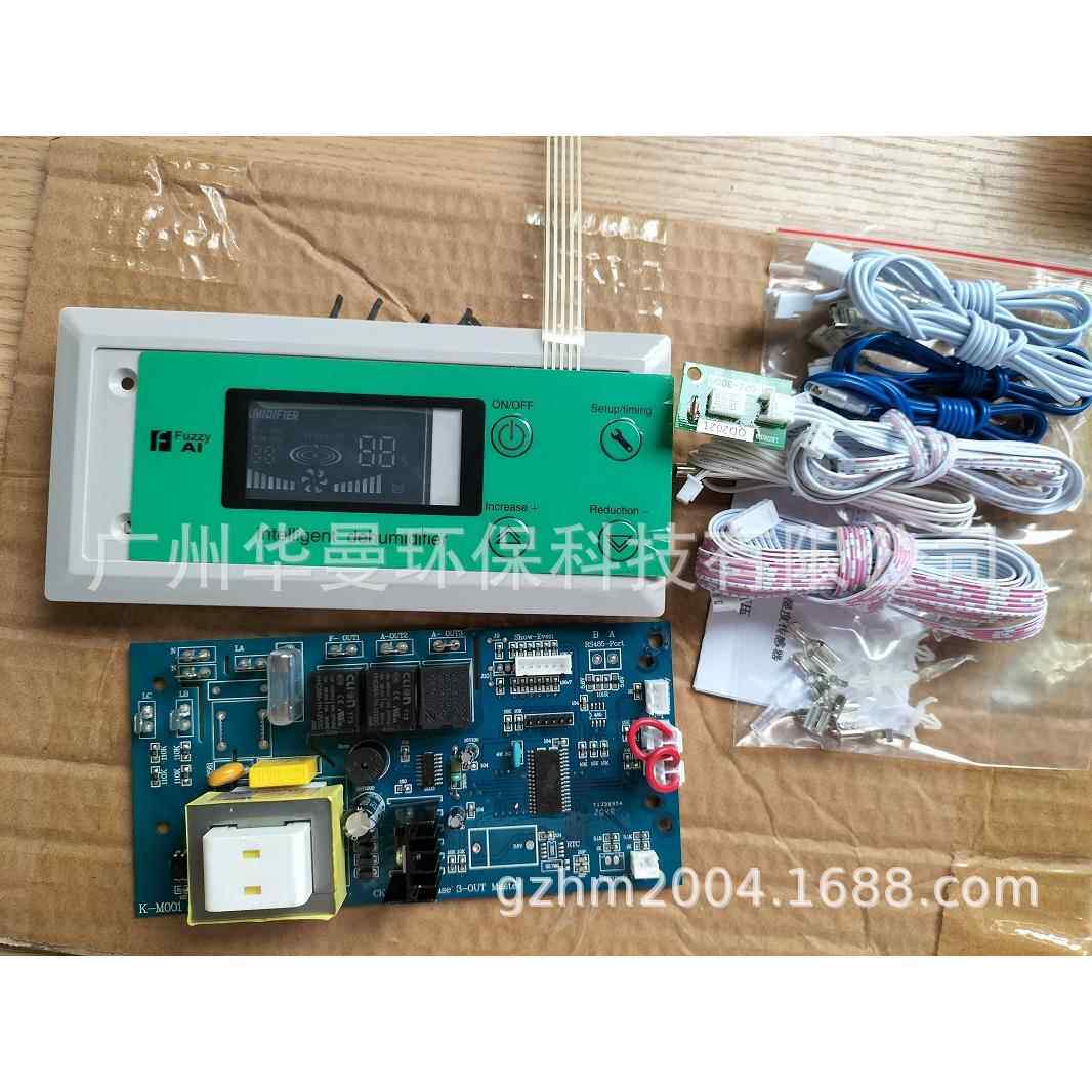 新款直销英文出口除湿机电脑板配件LED主板控器显示屏380V冷冻抽