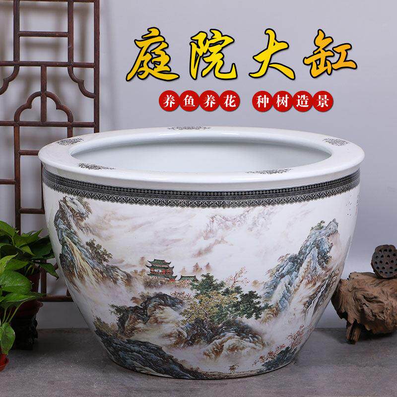 景德镇陶瓷金鱼缸养荷花睡莲盆乌龟锦鲤书画缸特大号水缸庭院客厅