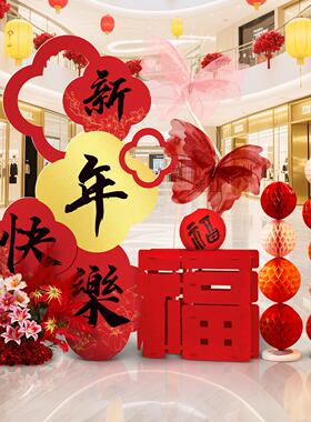新年乐K快板摆202T6新款春节过年商场EFJ门件店氛围感布置马年装