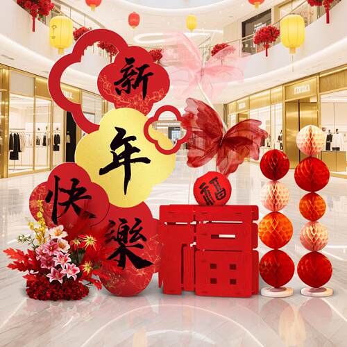 新年乐K快板摆202T6新款春节过年商场EFJ门件店氛围感布置马年装