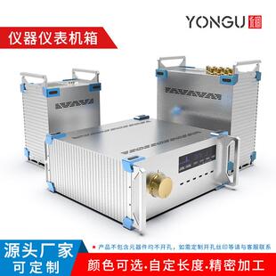 永锢仪器仪表铝外壳工业设备铝型材箱体工控铝合金机箱加工