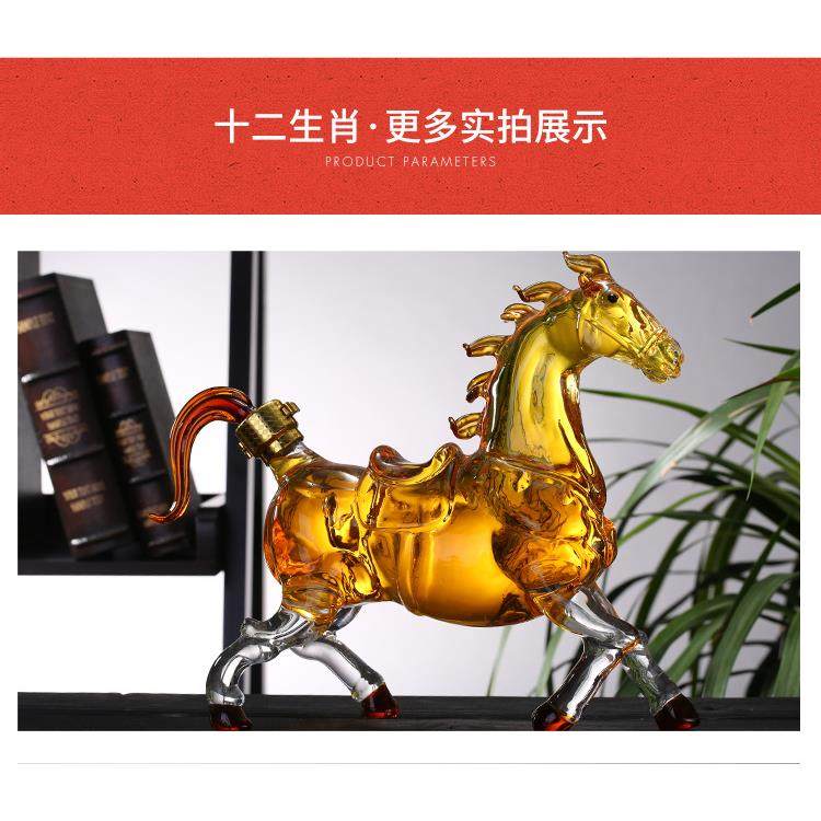 高硼硅工艺玻璃马形酒瓶透明空酒瓶玻璃泡酒瓶白酒手工自酿