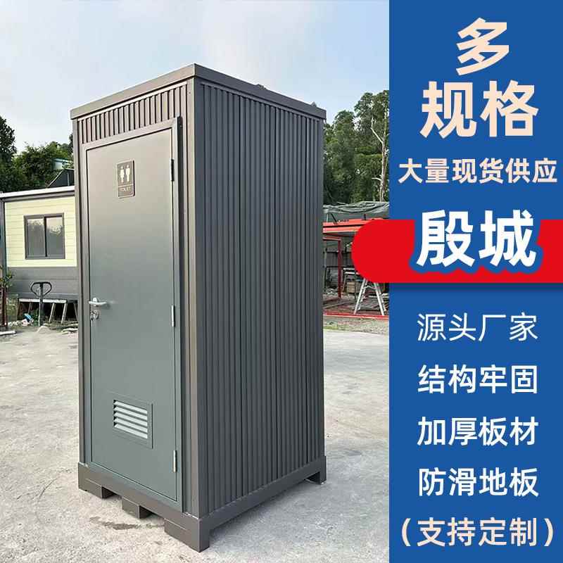 出口装配式移动厕所坐厕金属雕花外贸移动厕所厕所厂家源头工厂