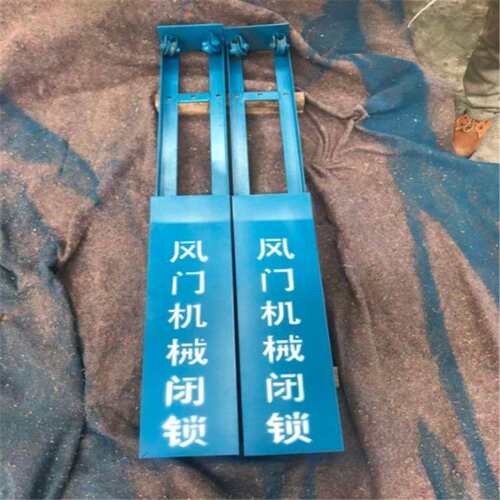 SDBS风门闭锁装置厂风门连锁装置厂售