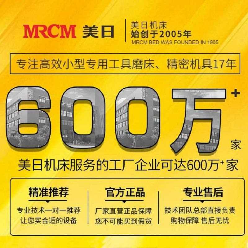 机床快速磨刀机铣刀修磨机大小铣刀研磨机旧立铣刀修磨MR-X1
