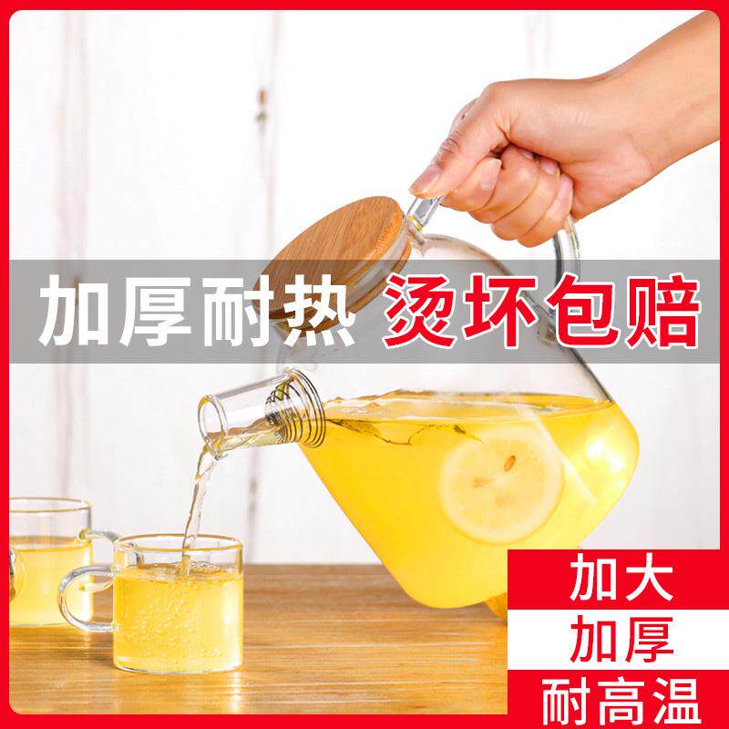 *高硼硅玻璃冷水壶直身凉水壶夏日果汁凉白开水壶凉杯竹盖柠檬扎