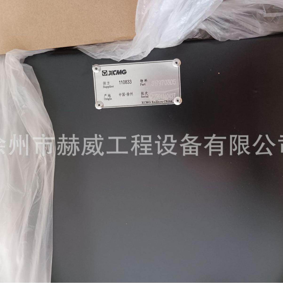 徐工履带吊75/蒸发箱总成819973726现货