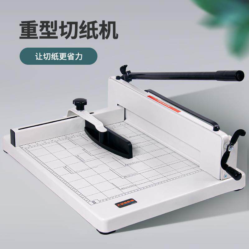雄图办公切纸机A3/A4耐用裁纸机刀支架手动痕压机财务凭证菜谱刀