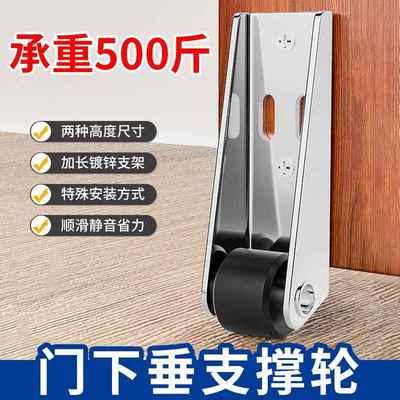 木门下垂支撑轮下沉门底滑轮定向轮侧装竖装岛台移动滚轮侧边轮子