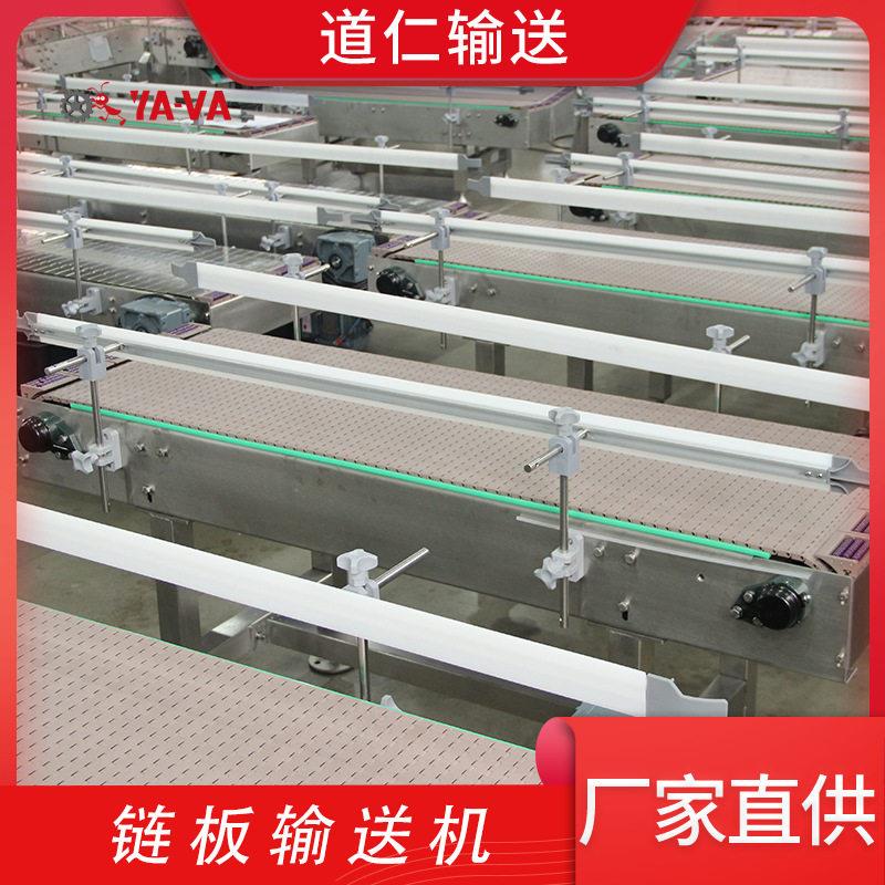 链板输送机江苏厂家板链式输送机物流转弯机模块转弯机