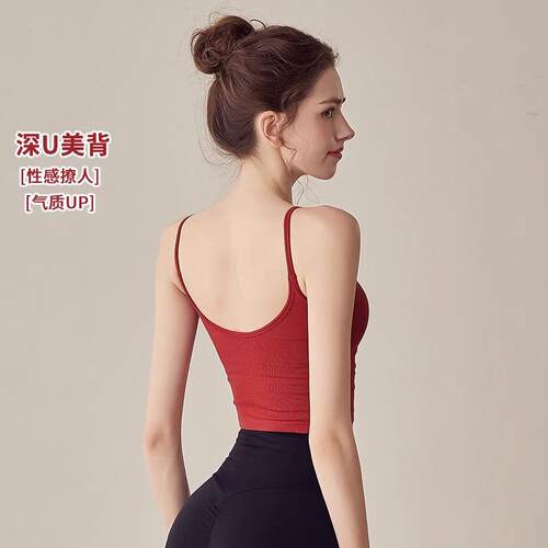 Yoga vest women's slim strap camisole one-piece bra sports