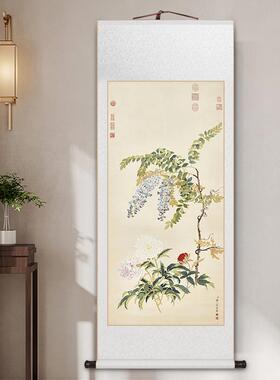 邹一桂卷轴挂画紫藤牡丹菊花玄关装饰国画新中式客厅书房茶室壁画