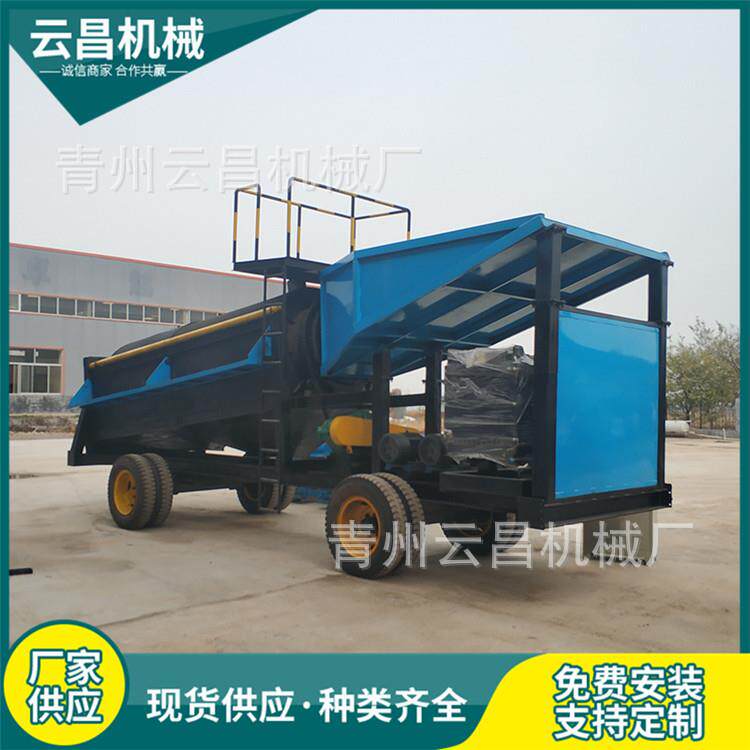 砂金开采洗尾矿处理机械自动矿淘选矿淘YUR金车鼓动溜槽选矿金设