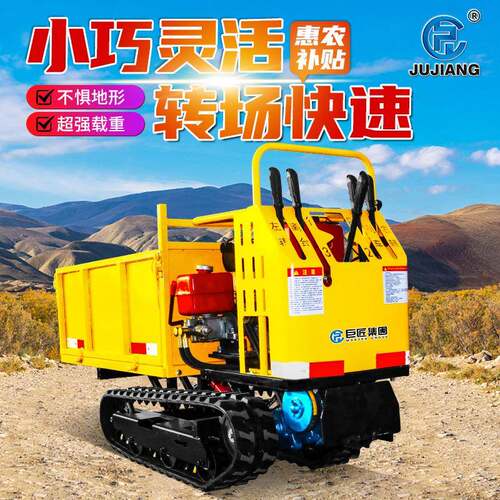 全地形搬运车山区运输车家用搬运工程自卸车小型果园农用爬山虎
