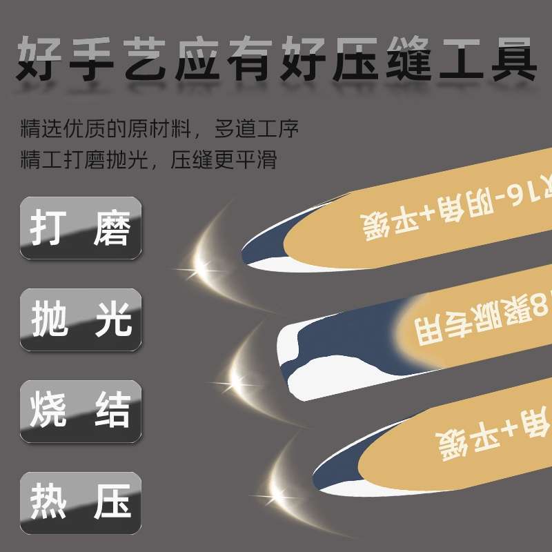 覃王高密度钨钢压缝片美缝剂施工专用工具镀钛刮板平缝压片加长