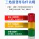 莞龙高精度计数电子秤 多功能上下限三色灯报警工业磅秤落地电子