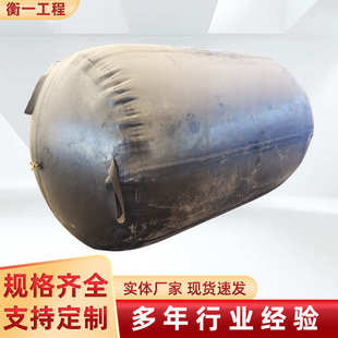 加厚试验气囊闭水止水加厚污水堵气囊充气市政封堵水实验橡胶管道