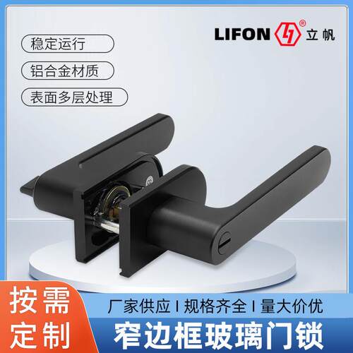 极简铝合金化妆室1618极窄边框厨房平开 门黑色板手锁玻璃把手门