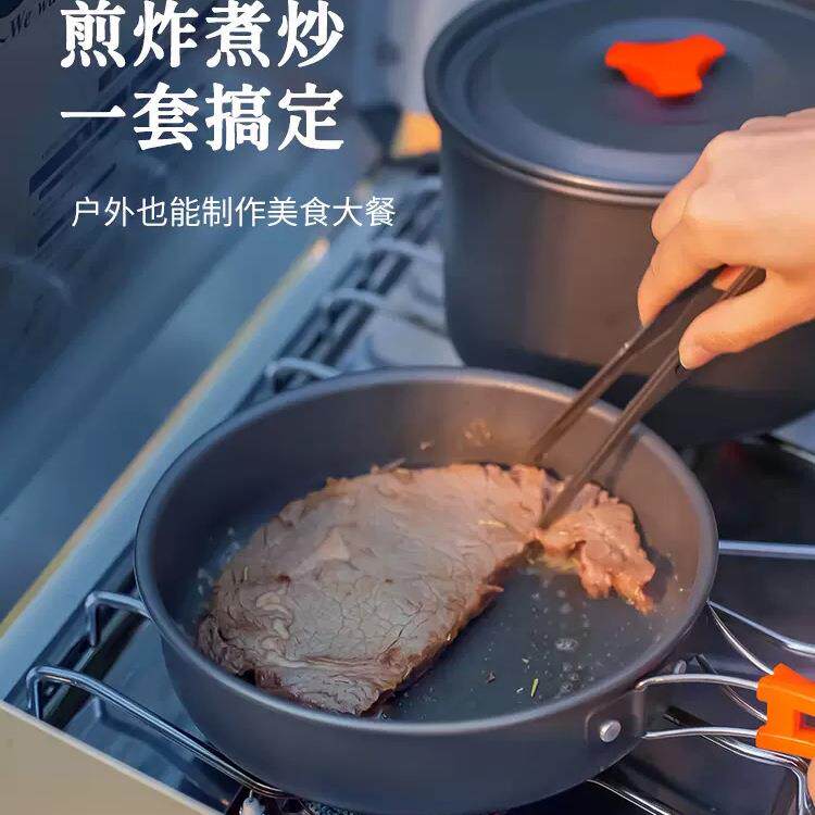 户外用品野营野炊便携折叠套锅2-3人套装炊具茶壶煎锅组合送餐具